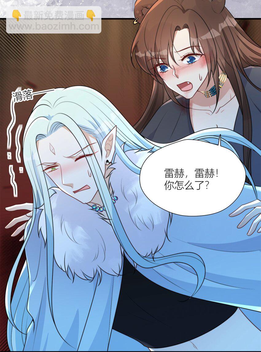 158 艰难的选择-第160话