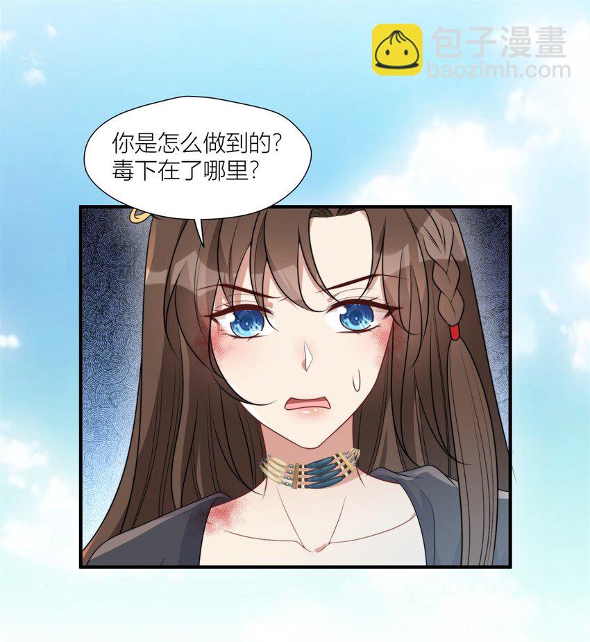 158 艰难的选择-第160话