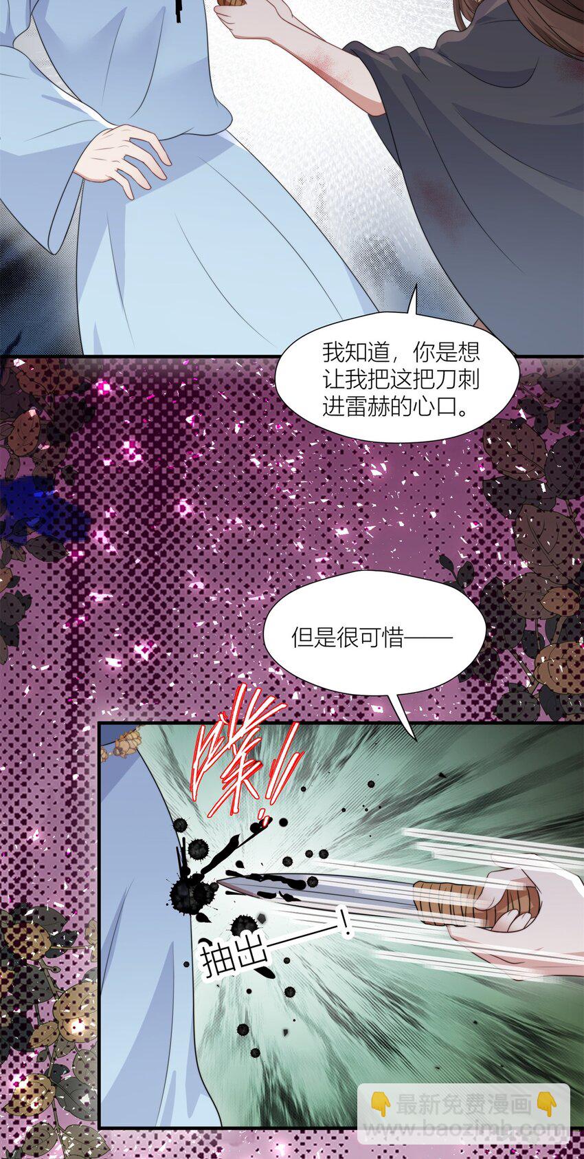 158 艰难的选择-第160话