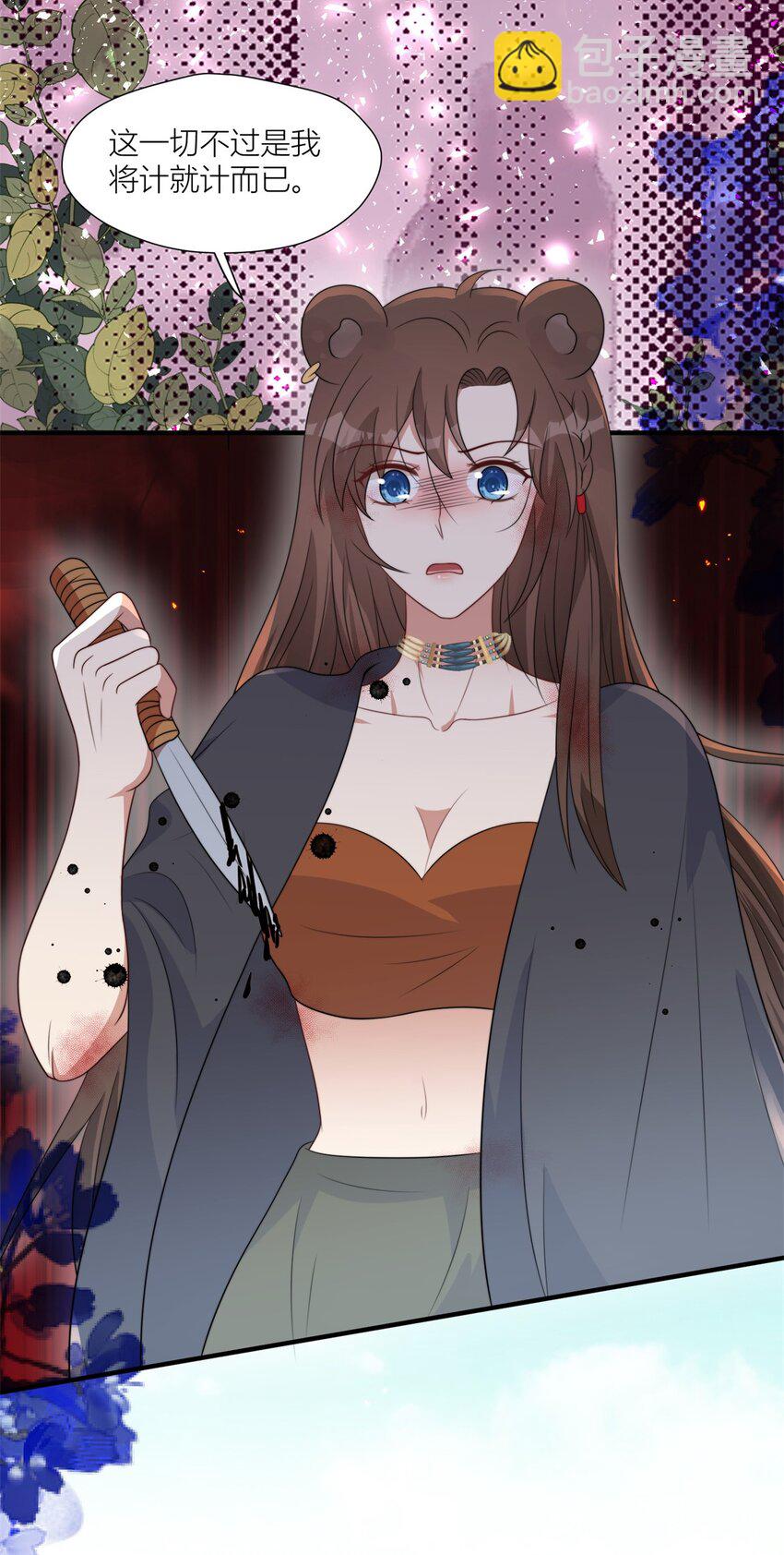 158 艰难的选择-第160话