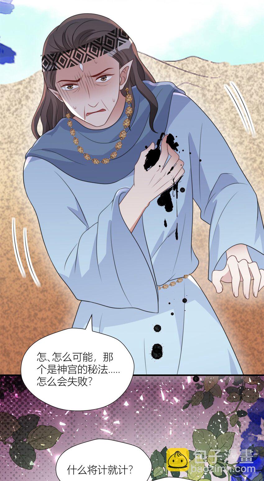 158 艰难的选择-第160话