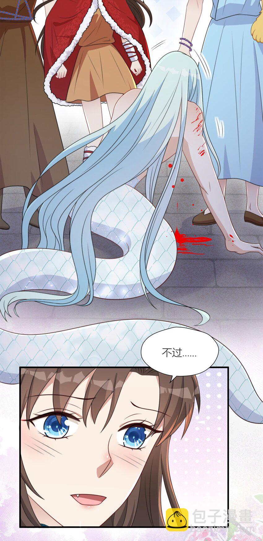 160 不能乱吃药啊！-第162话