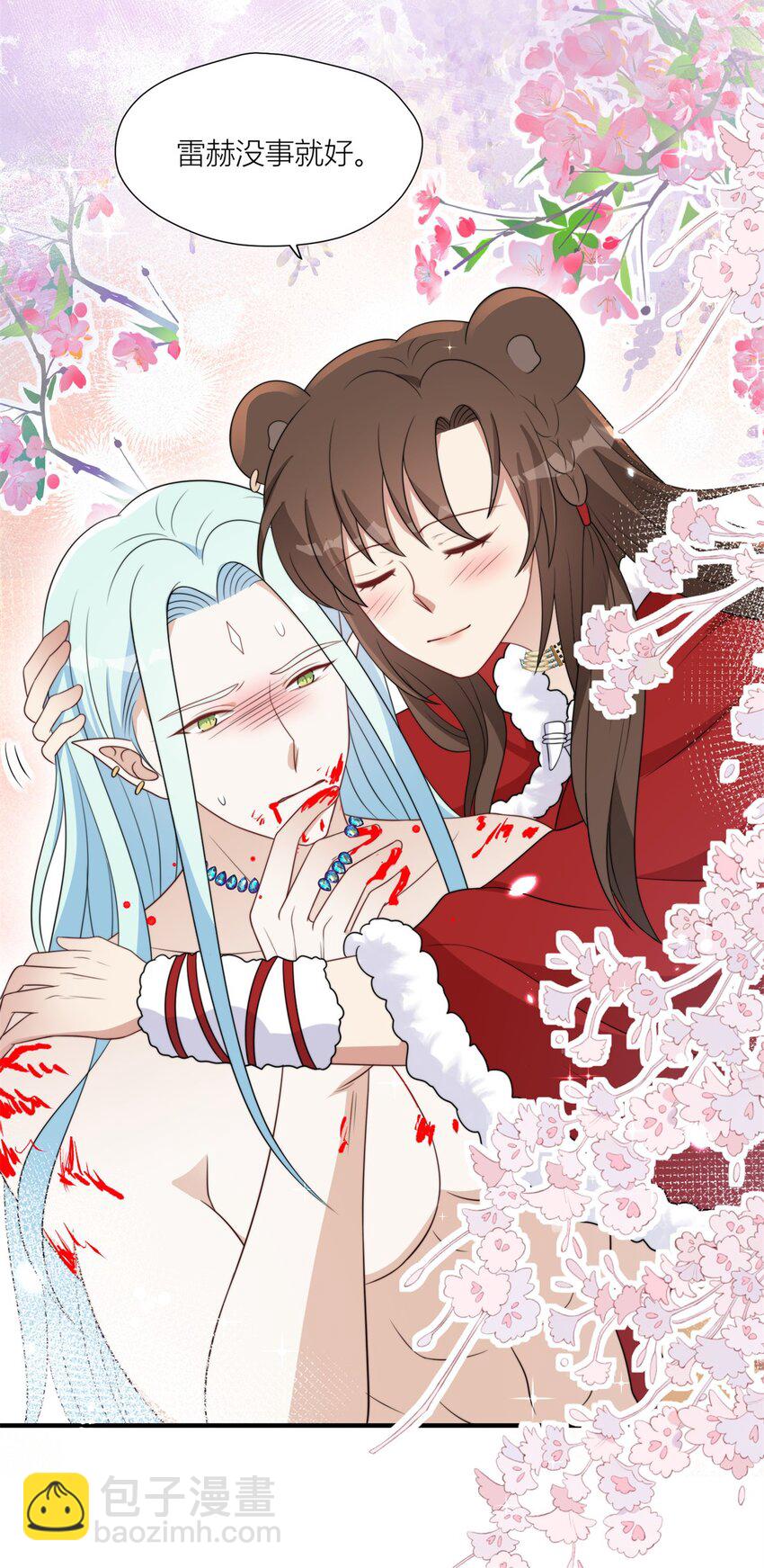 160 不能乱吃药啊！-第162话