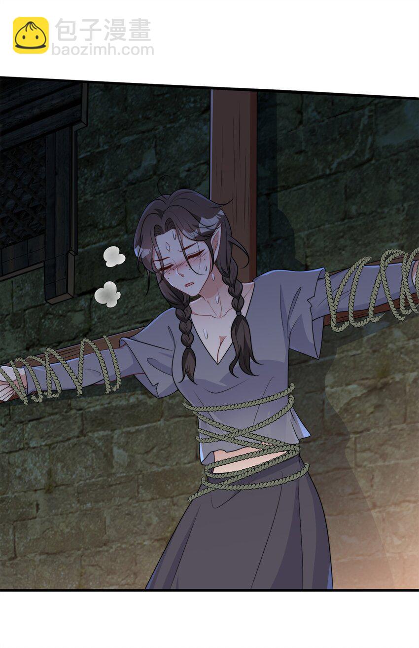 160 不能乱吃药啊！-第162话