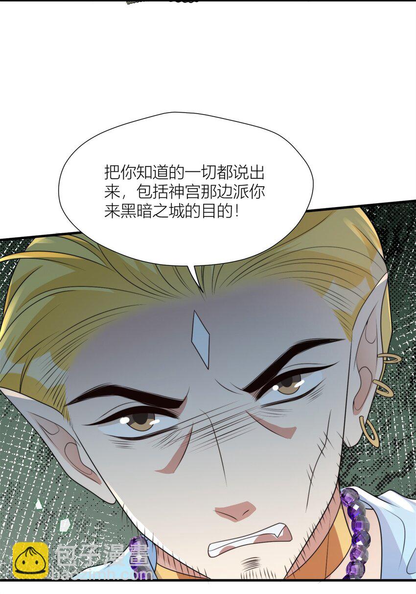 160 不能乱吃药啊！-第162话