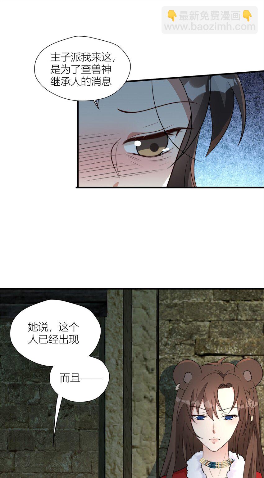 160 不能乱吃药啊！-第162话