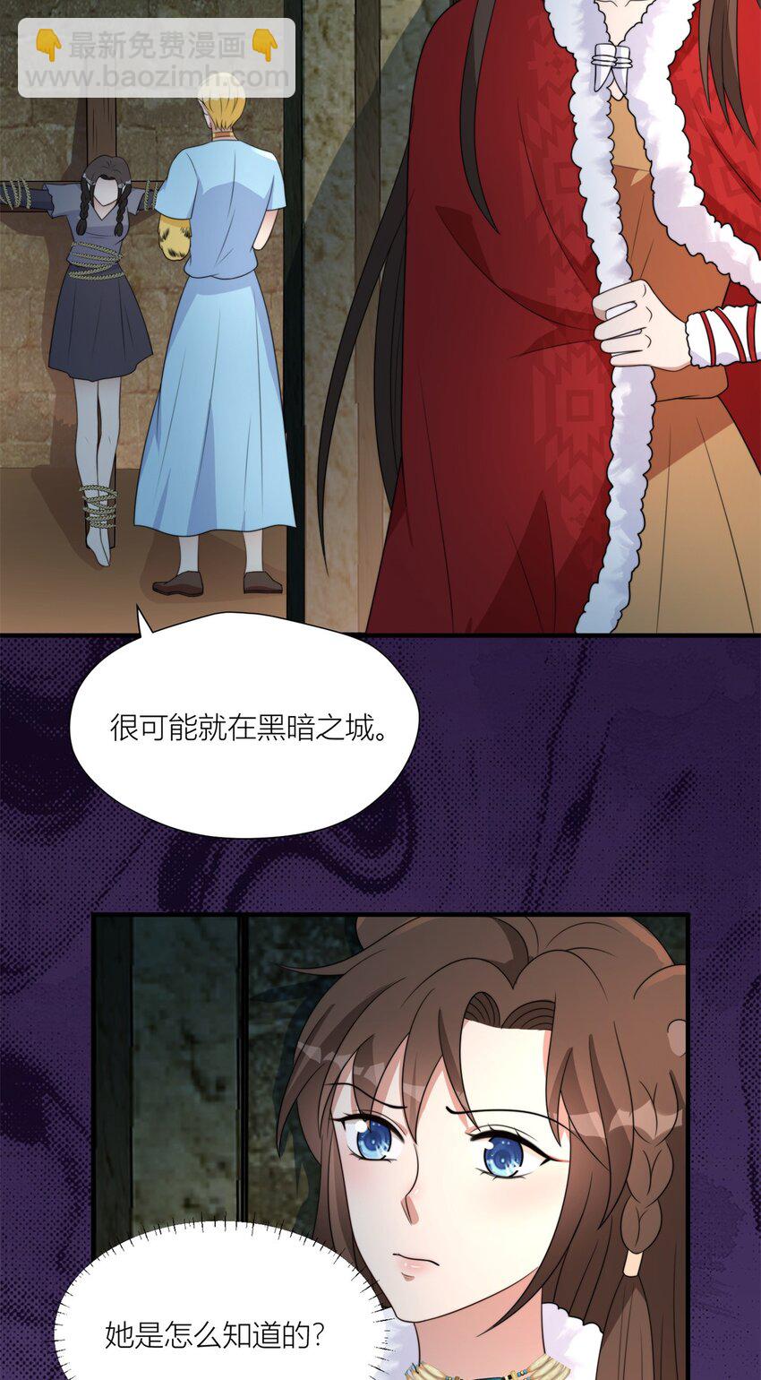 160 不能乱吃药啊！-第162话