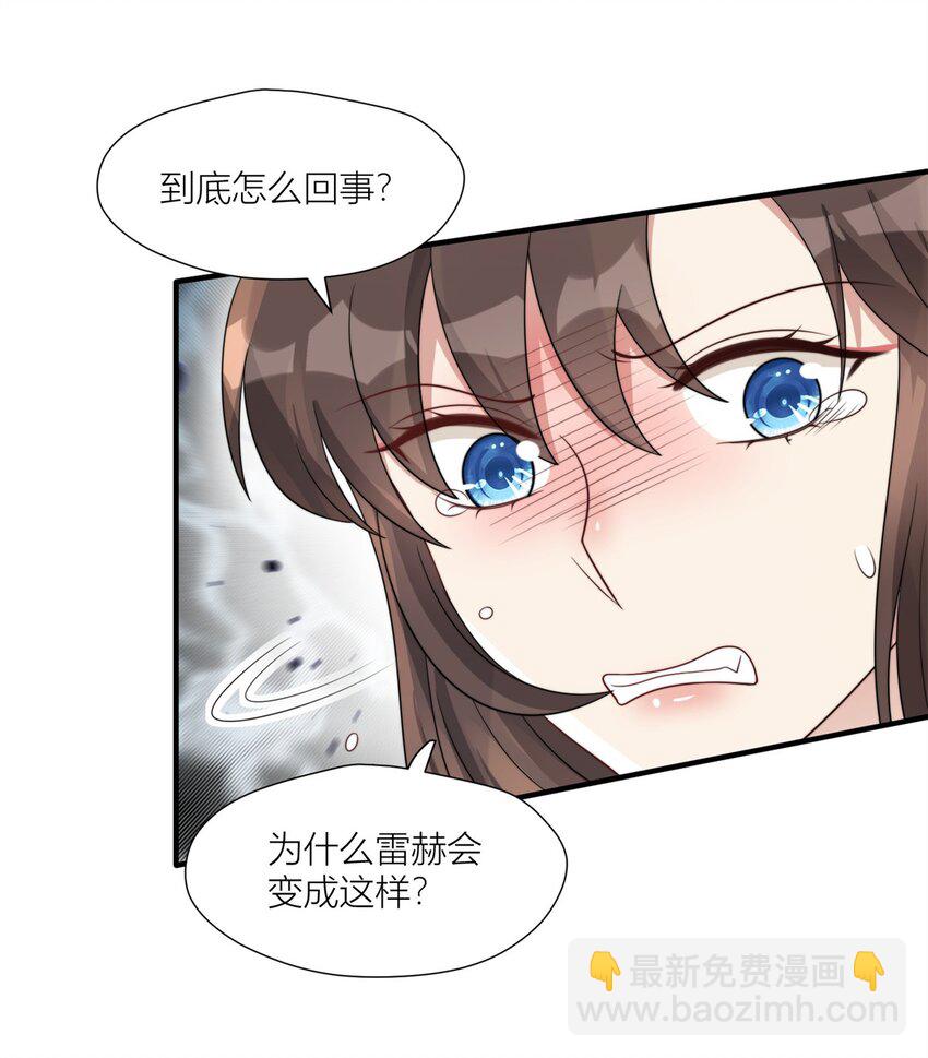 160 不能乱吃药啊！-第162话