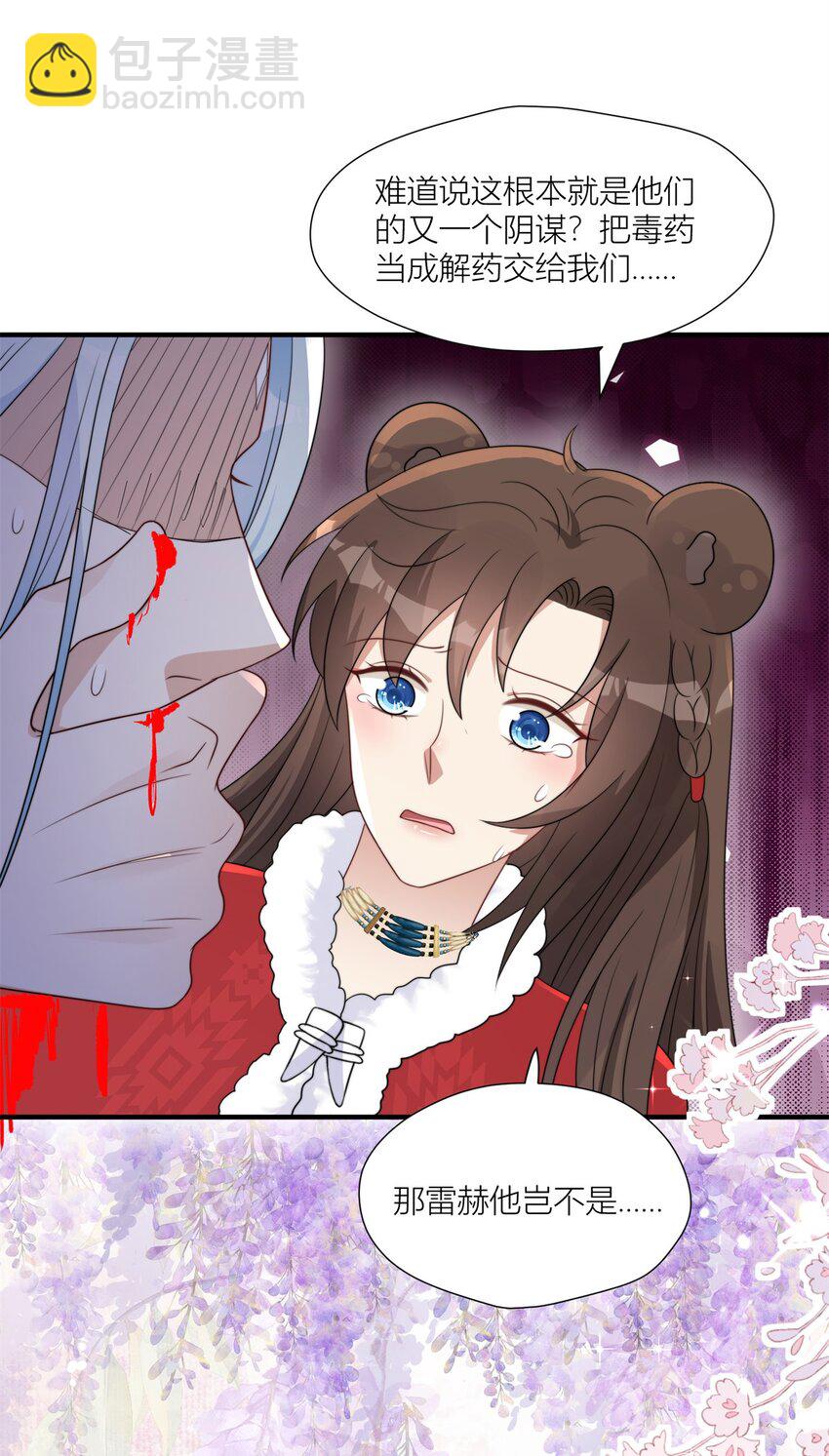 160 不能乱吃药啊！-第162话