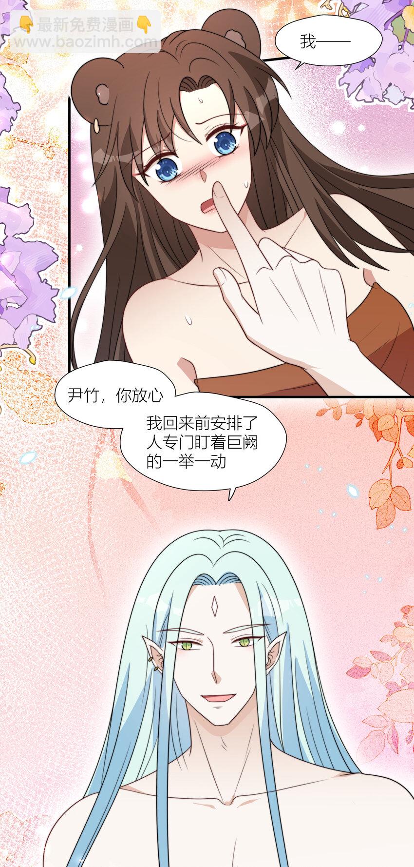 162 噩梦-第164话