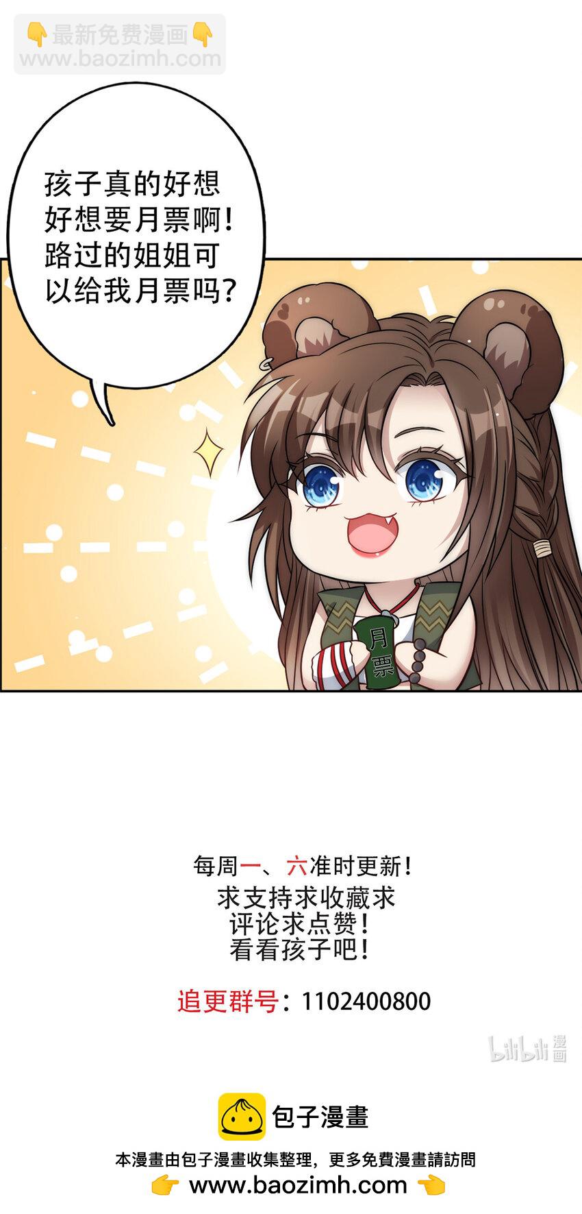 162 噩梦-第164话