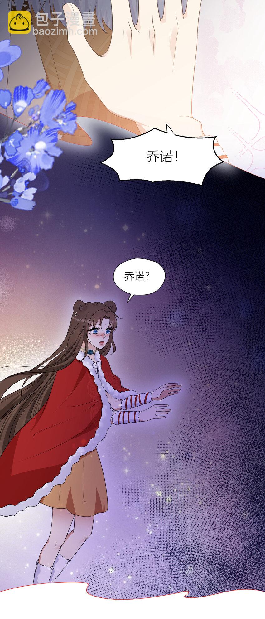 162 噩梦-第164话