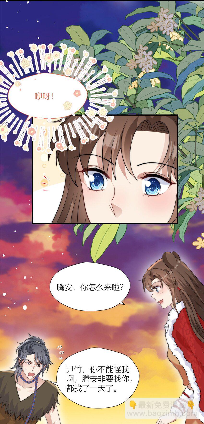164 争论-第166话