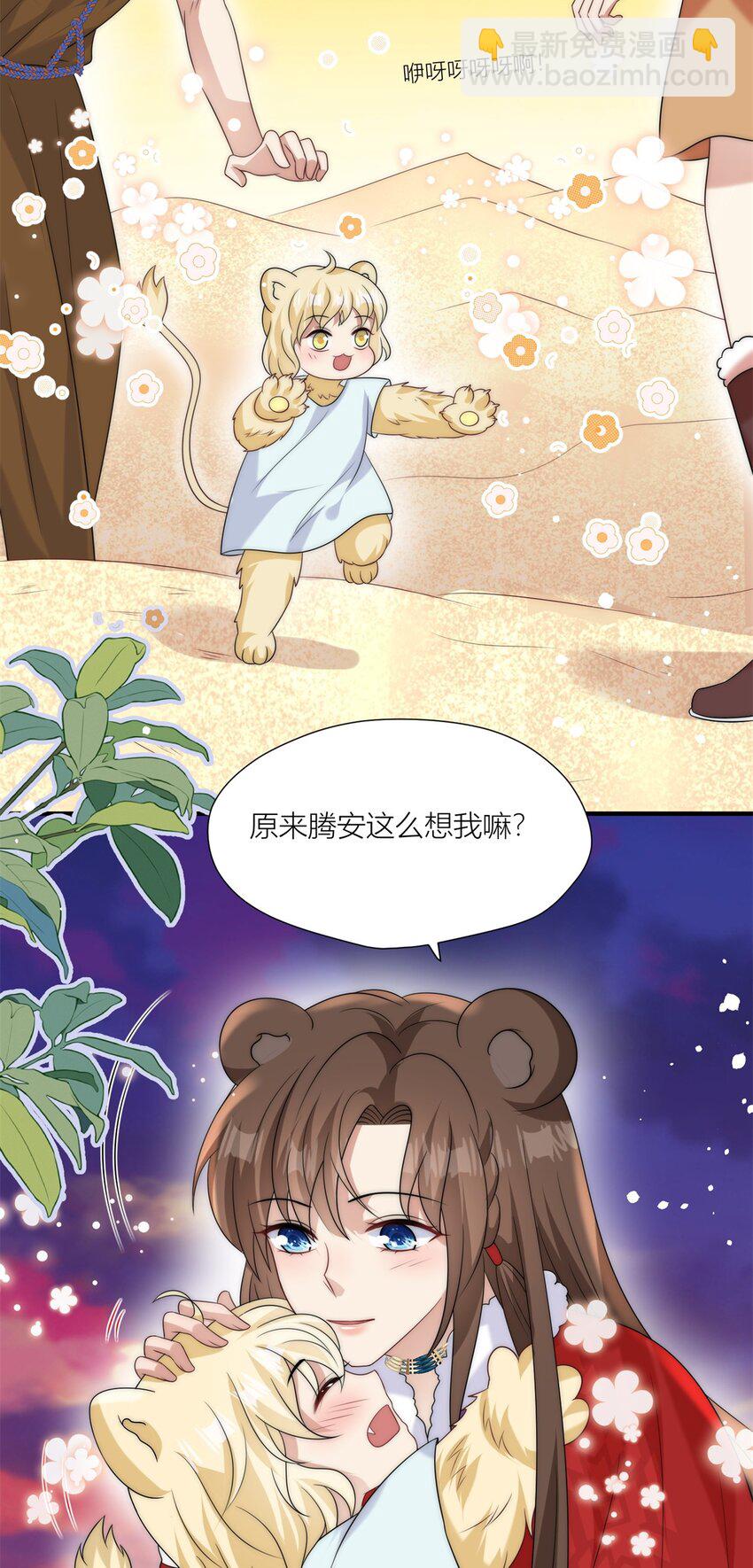 164 争论-第166话