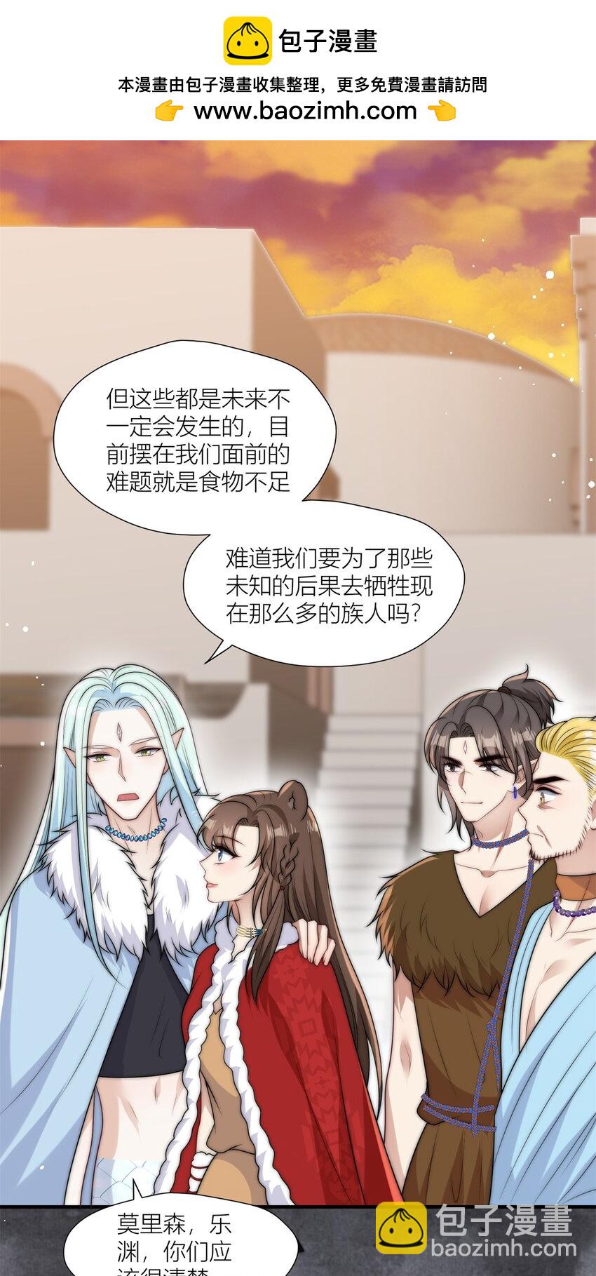 164 争论-第166话