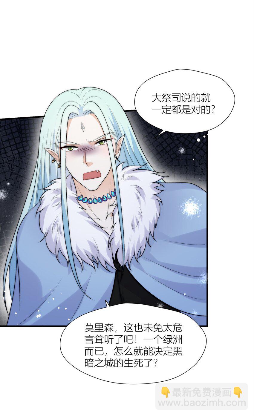 164 争论-第166话
