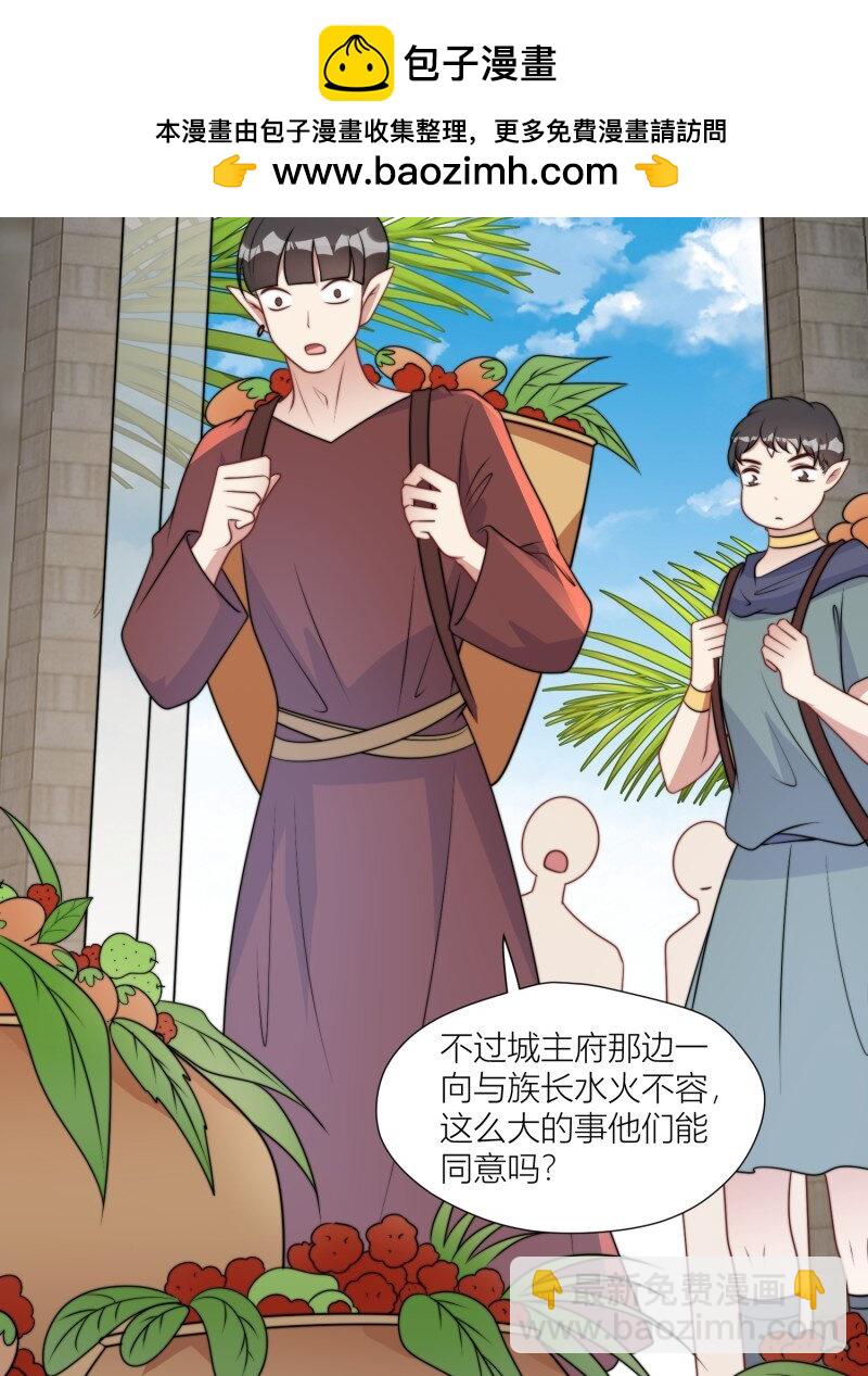 172 167话 我们的未来-第168话