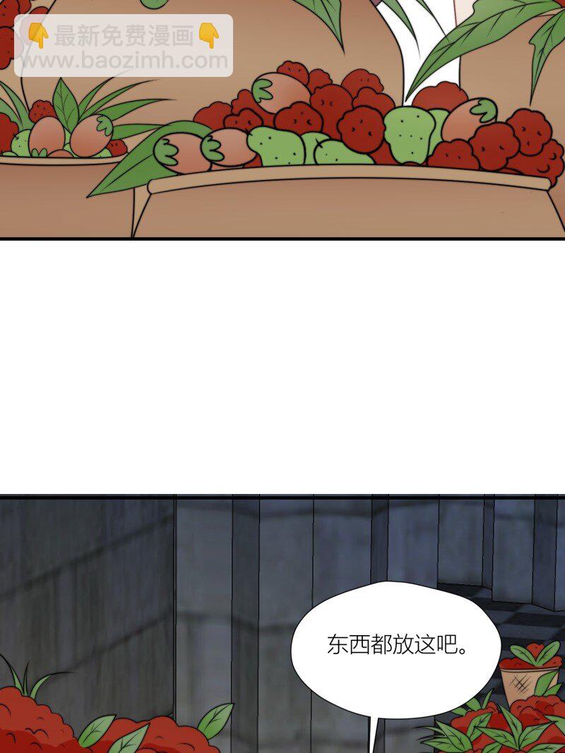 172 167话 我们的未来-第168话