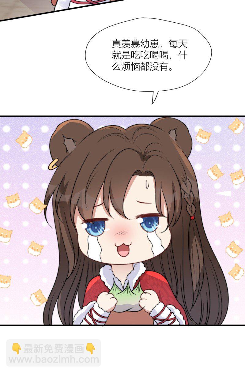 172 167话 我们的未来-第168话