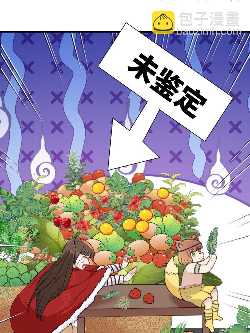 172 167话 我们的未来-第168话