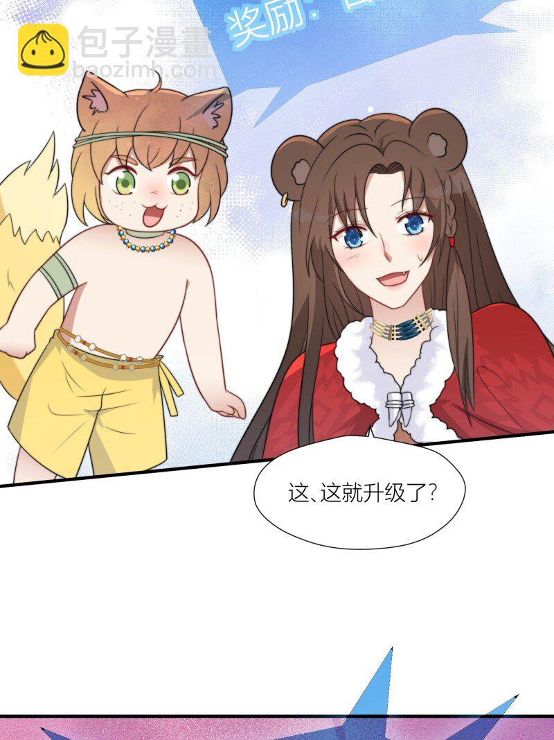 172 167话 我们的未来-第168话