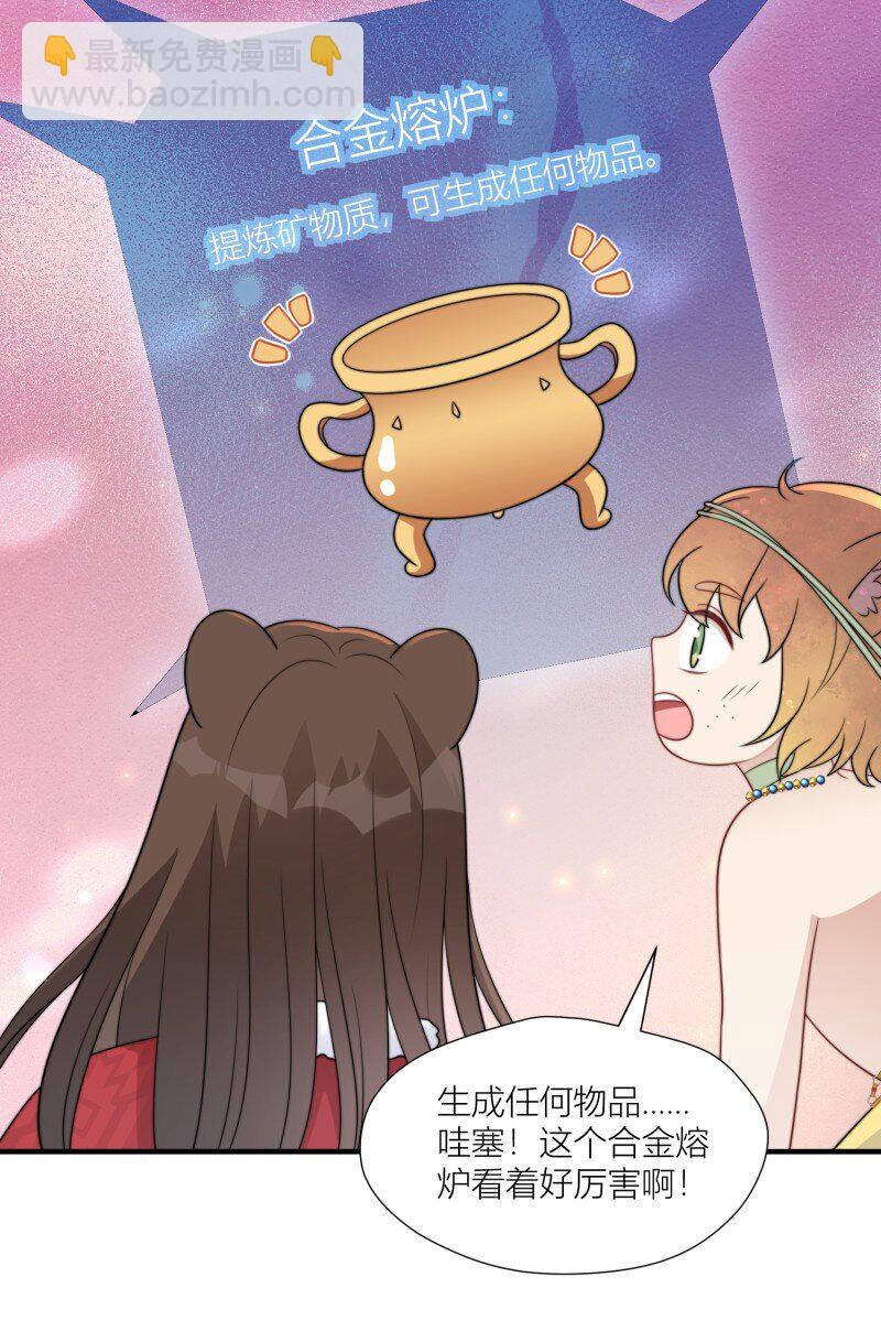 172 167话 我们的未来-第168话