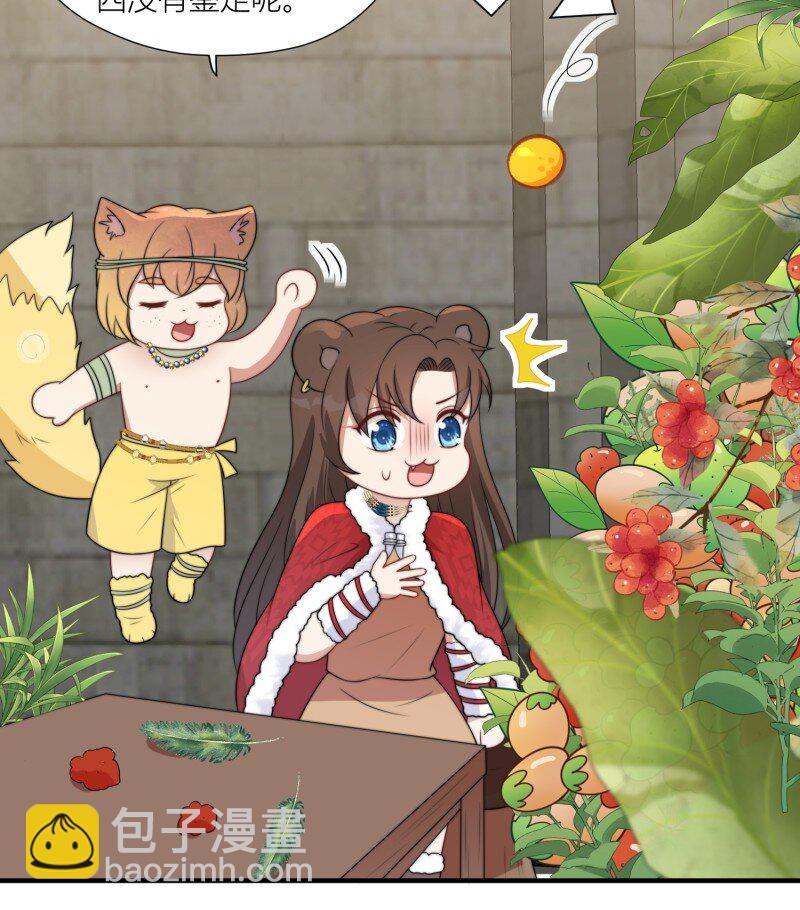 172 167话 我们的未来-第168话