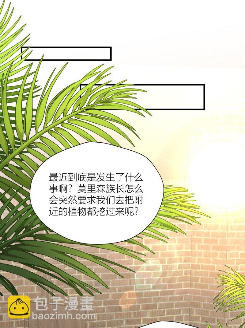 172 167话 我们的未来-第168话