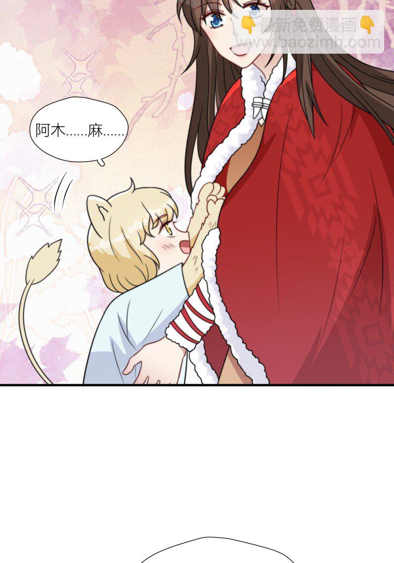 172 167话 我们的未来-第168话
