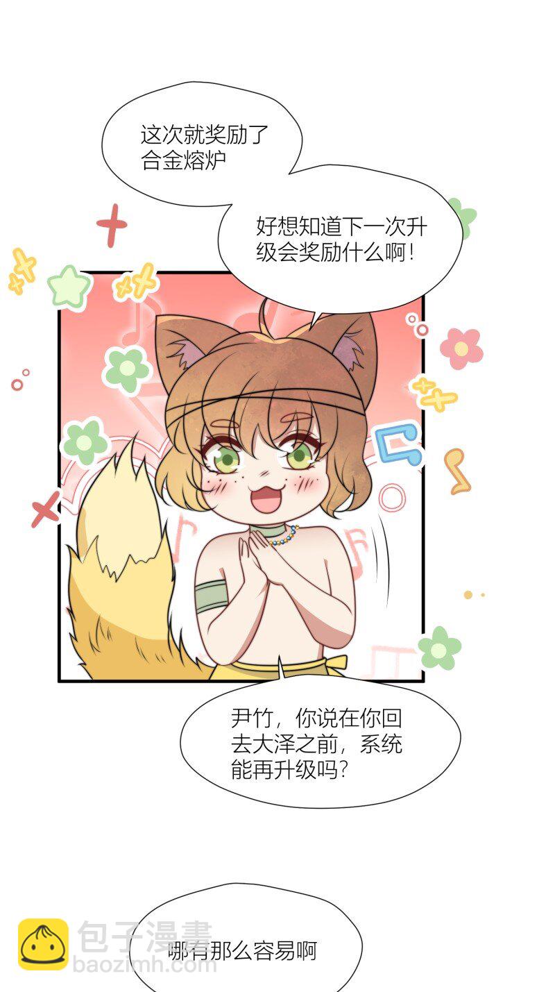 172 167话 我们的未来-第168话