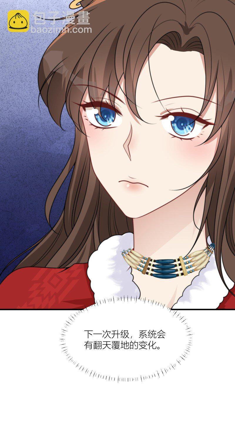 172 167话 我们的未来-第168话