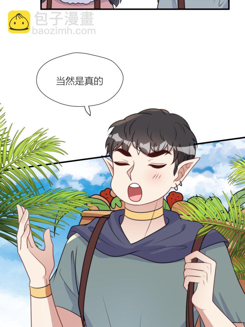 172 167话 我们的未来-第168话