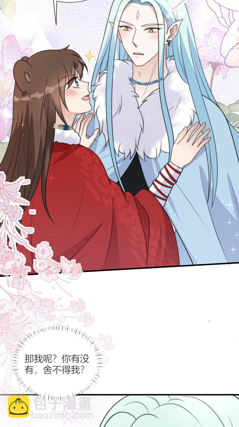 174 169话 你有没有舍不得我？-第170话