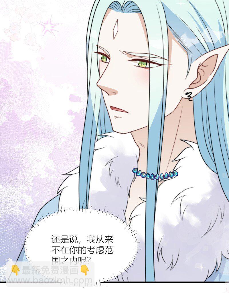 174 169话 你有没有舍不得我？-第170话