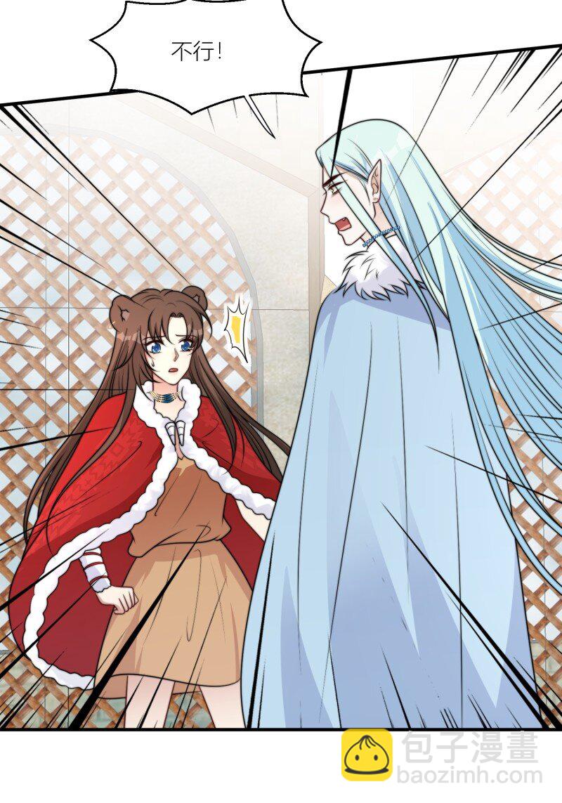 174 169话 你有没有舍不得我？-第170话