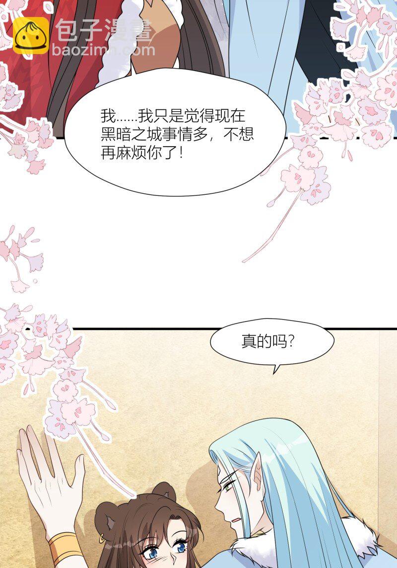 174 169话 你有没有舍不得我？-第170话