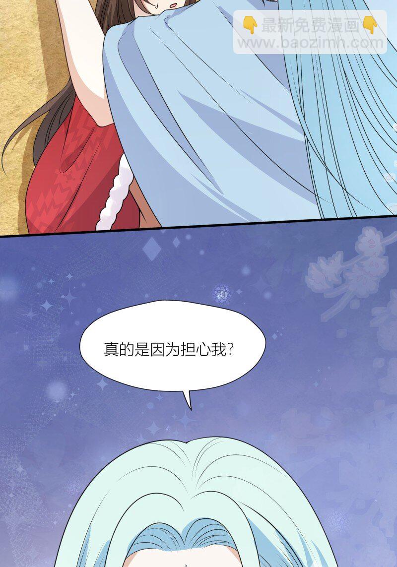 174 169话 你有没有舍不得我？-第170话