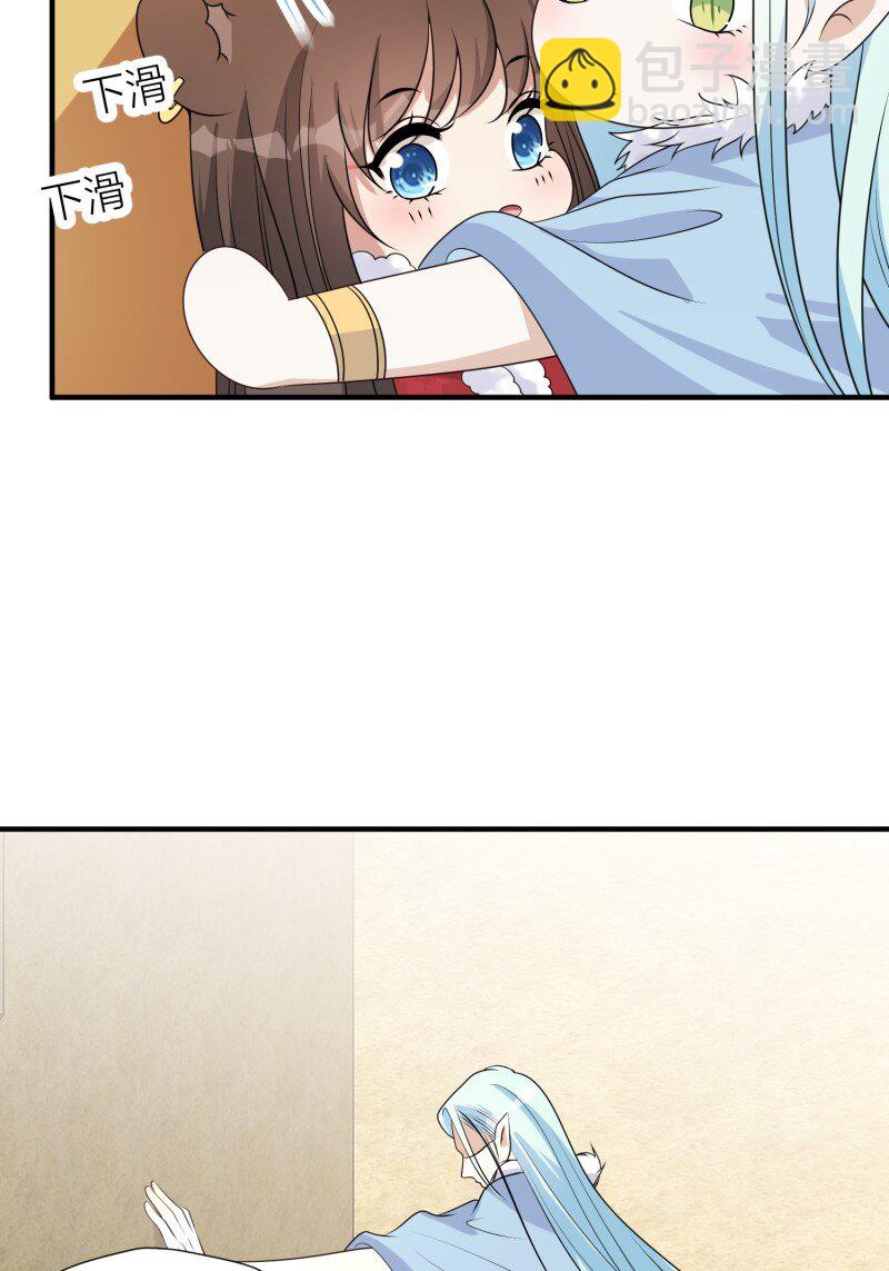 174 169话 你有没有舍不得我？-第170话
