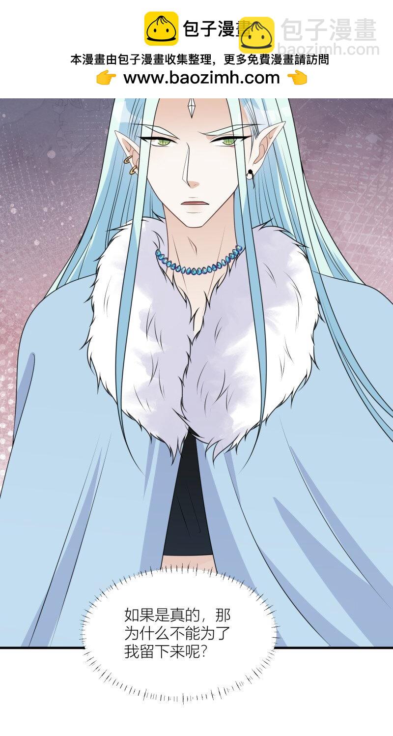 174 169话 你有没有舍不得我？-第170话