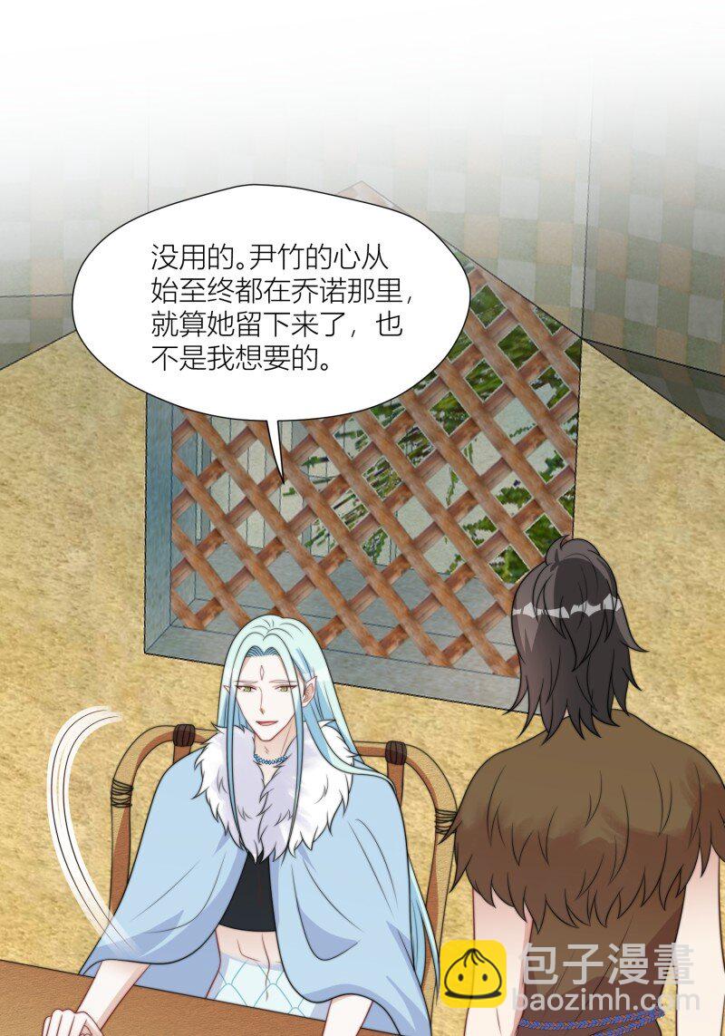 174 169话 你有没有舍不得我？-第170话