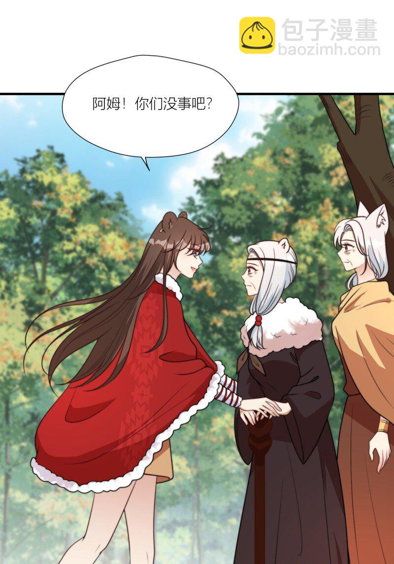 176 171话 你是不是认识他？-第172话