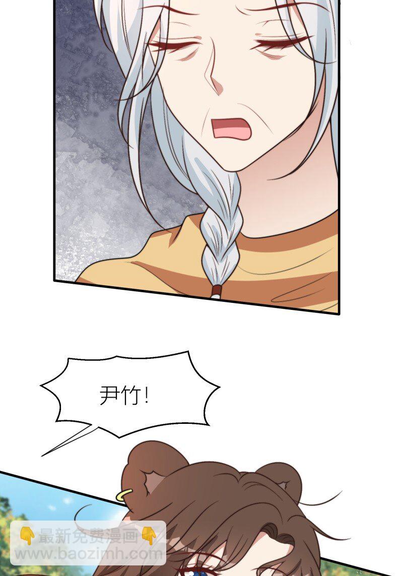 176 171话 你是不是认识他？-第172话