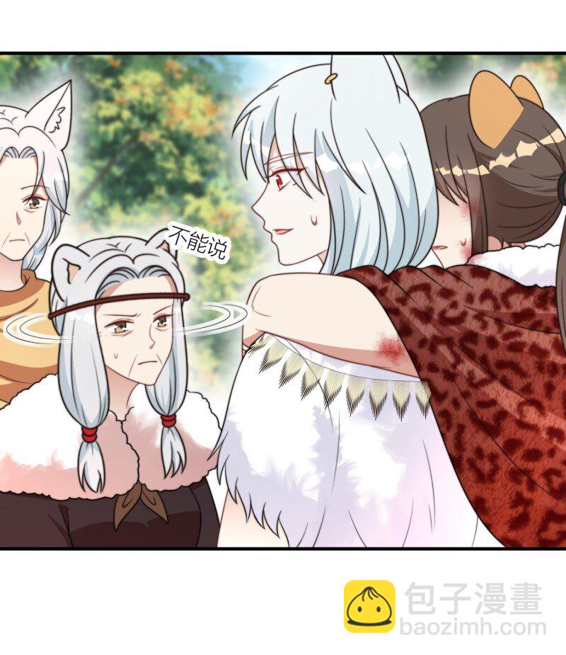 176 171话 你是不是认识他？-第172话
