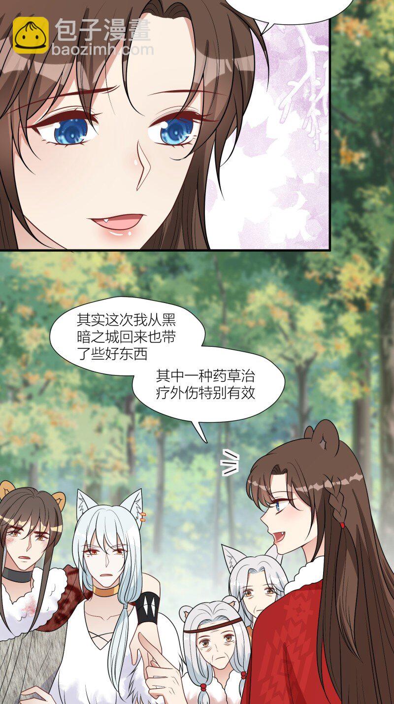176 171话 你是不是认识他？-第172话