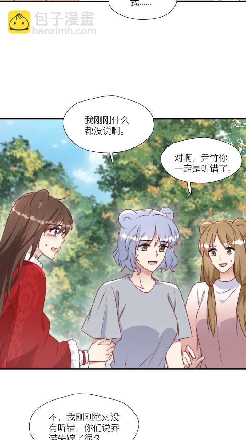 178 173话 得知真相-第174话