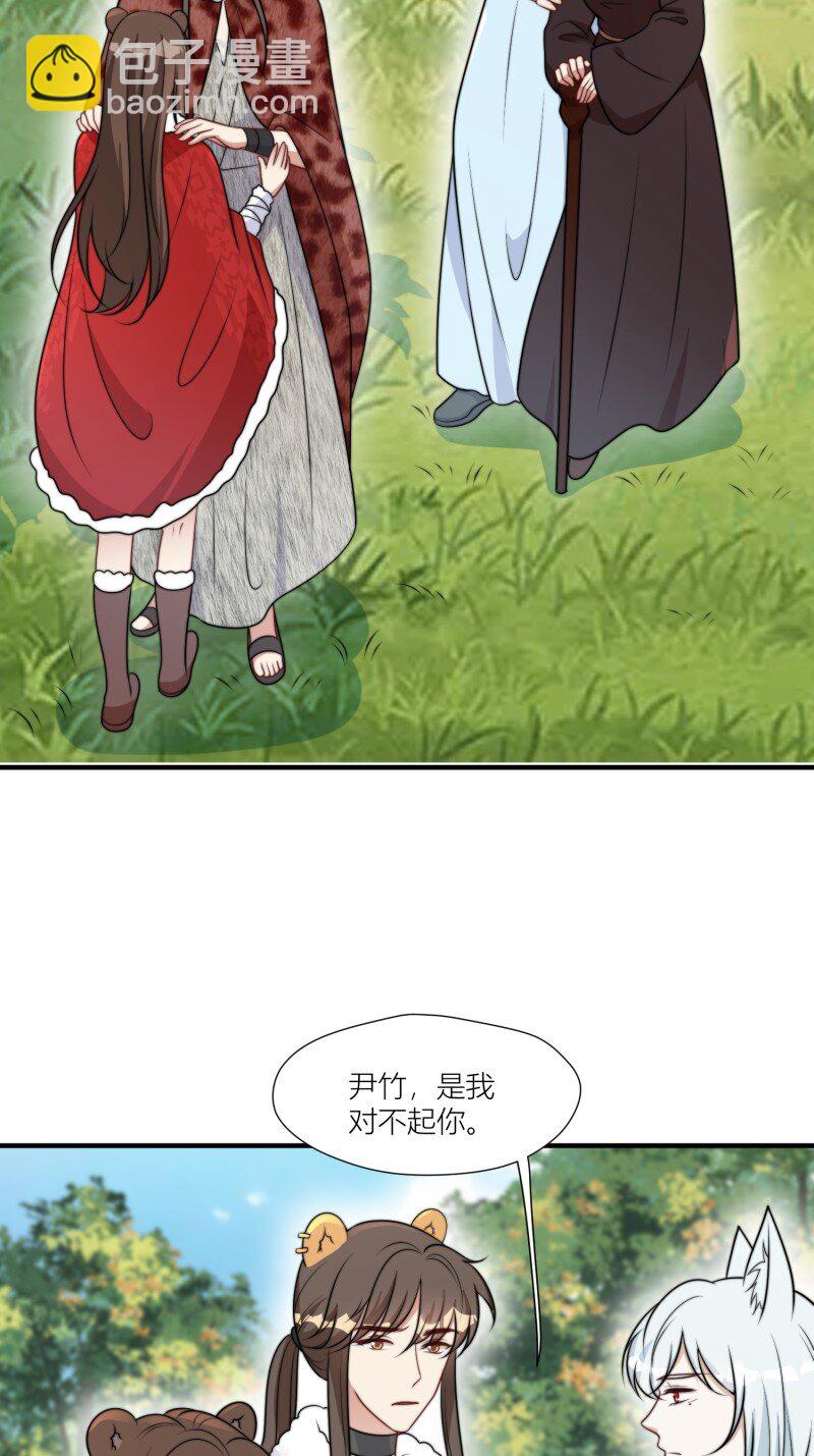 178 173话 得知真相-第174话