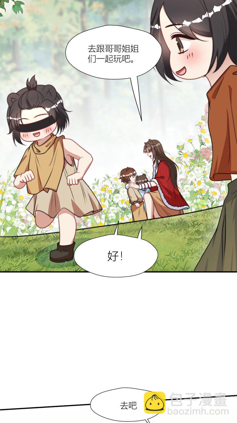 178 173话 得知真相-第174话