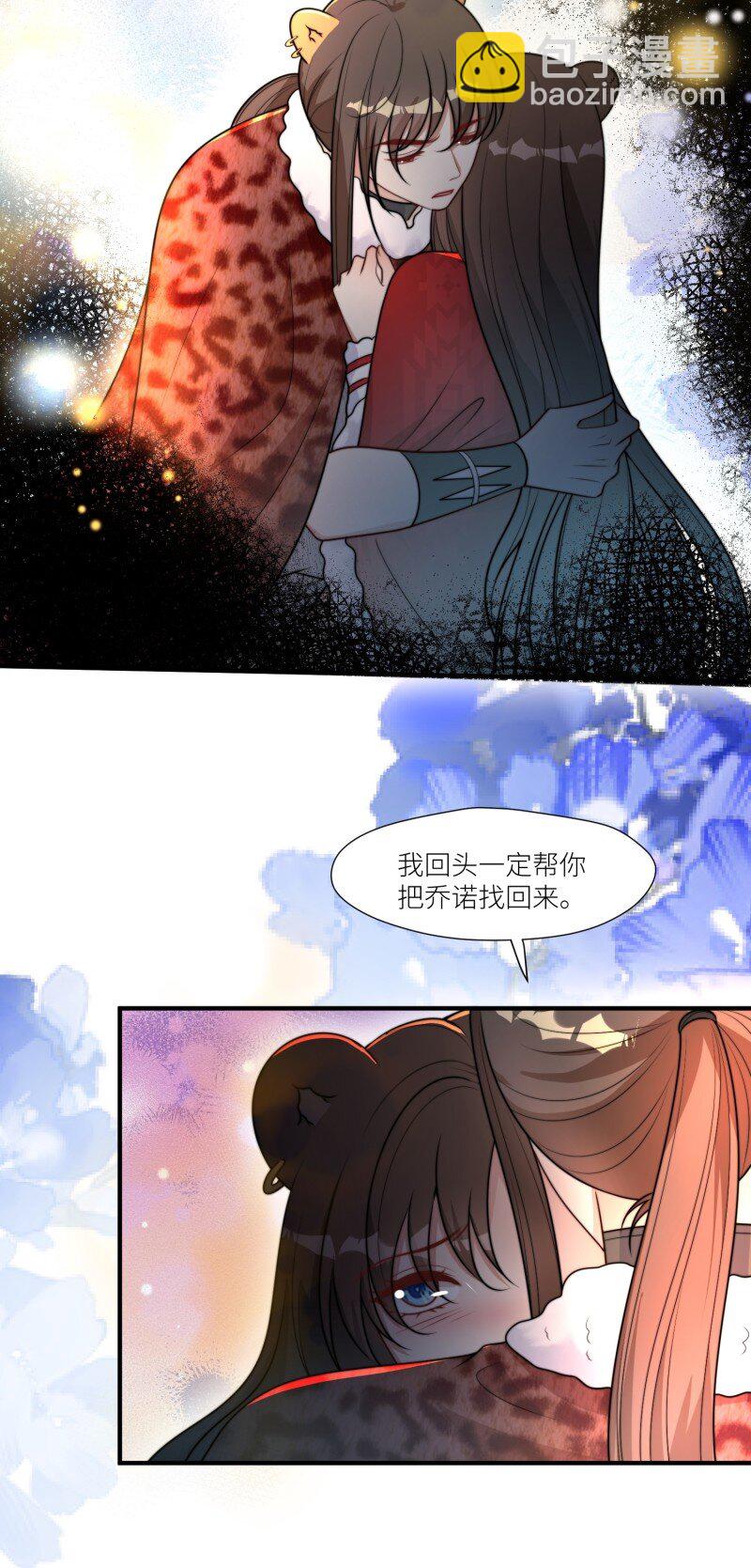 180 175话 我们都在等着你-第176话