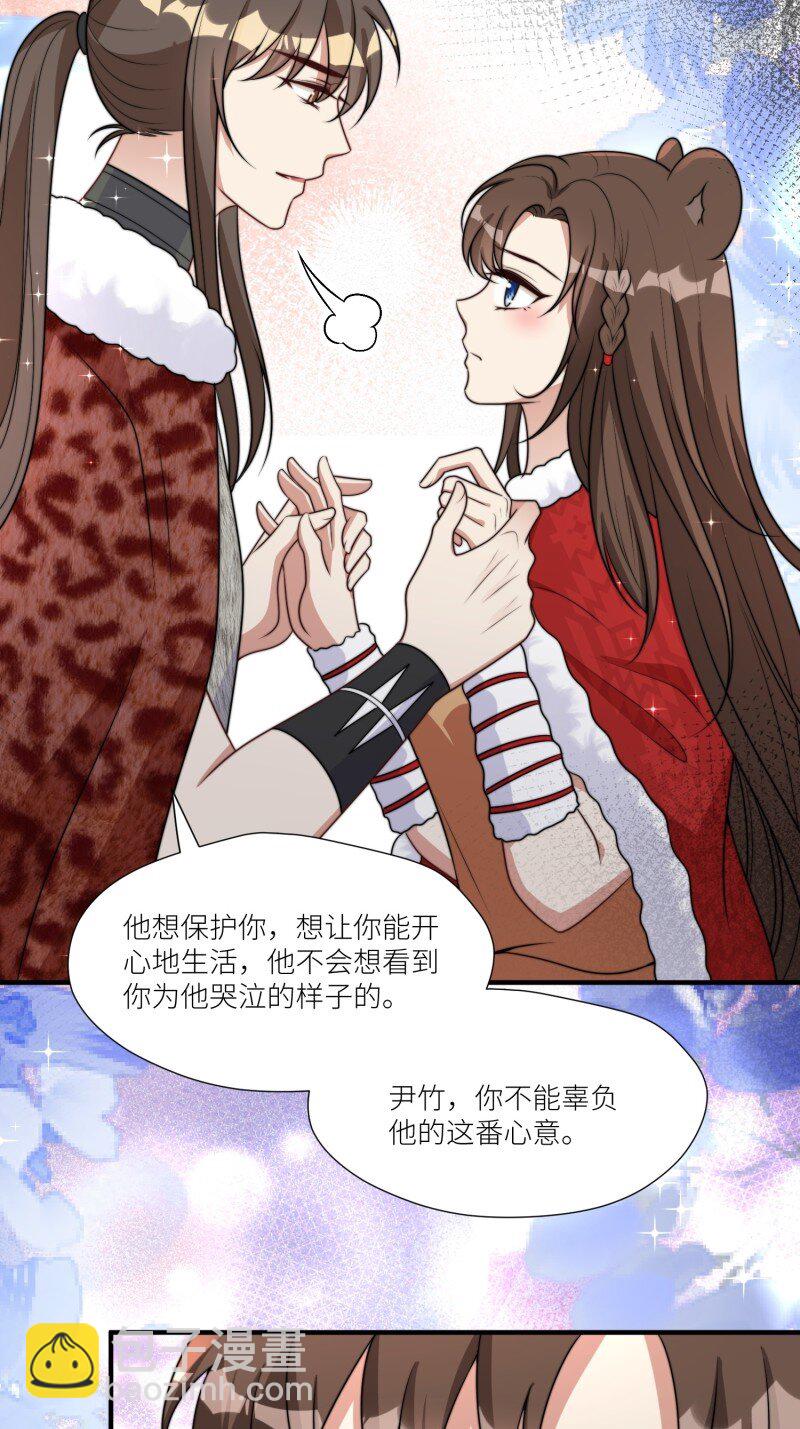180 175话 我们都在等着你-第176话
