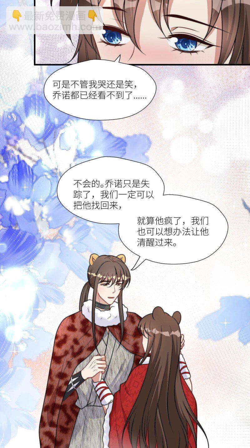 180 175话 我们都在等着你-第176话
